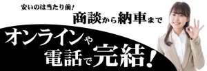 オンフリークの企業コンセプト3